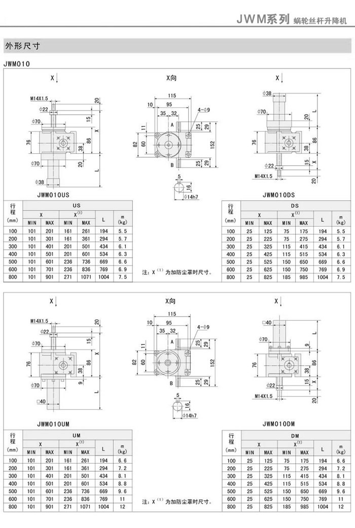 JWMC(j)010γߴD