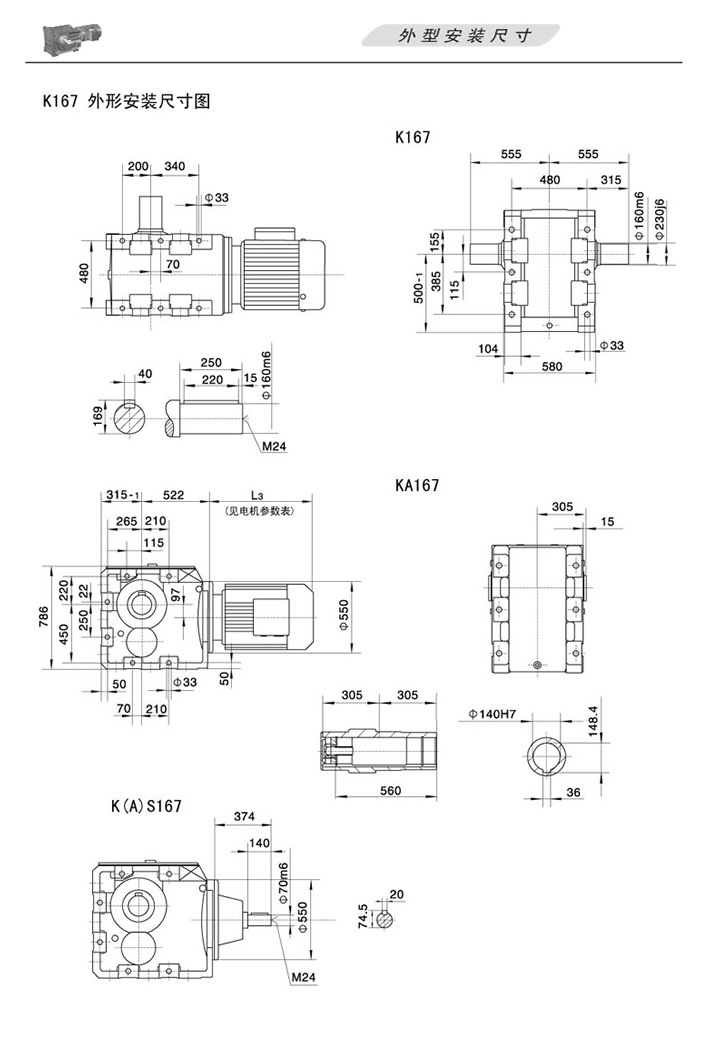 K167FX݆pٙC(j)KA167KAS167Ͱbߴ